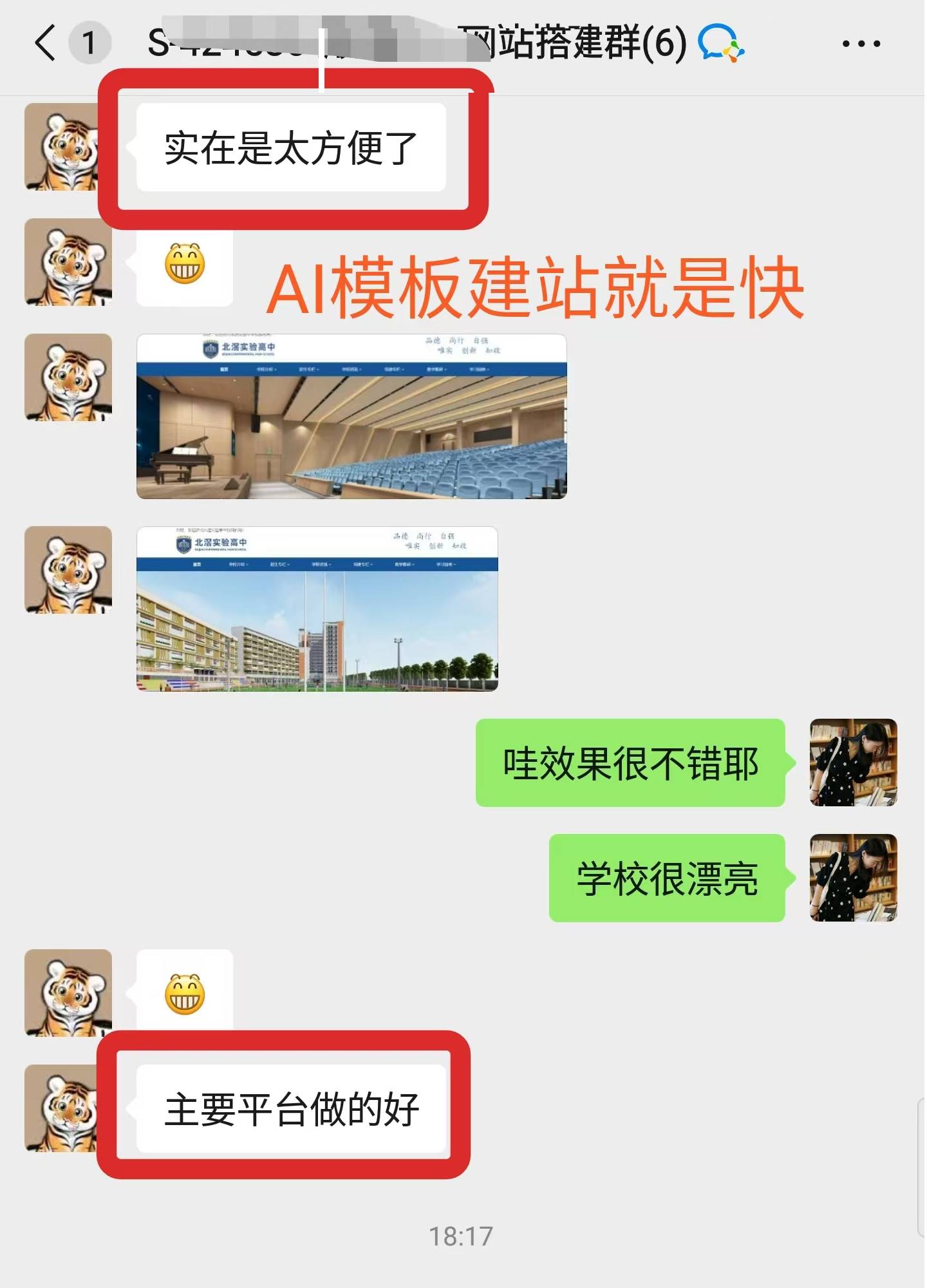 ��Ʒʵ��֤������վ��������õĽ���